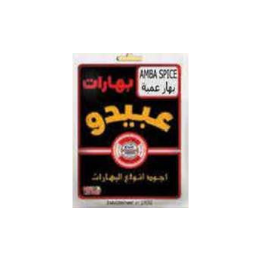 P10258 Abido AMBA SPICE