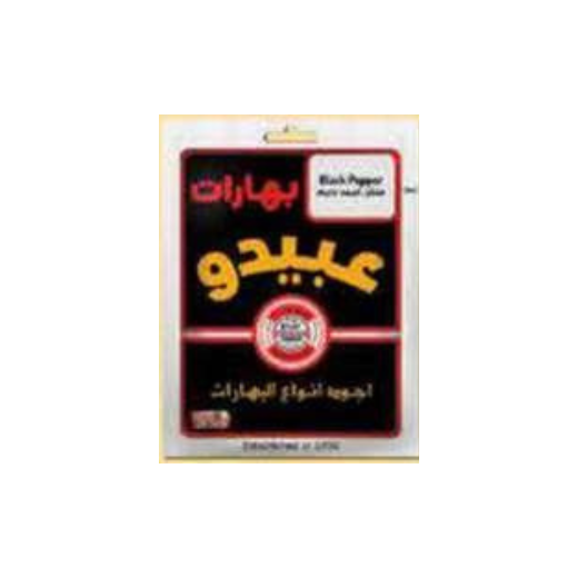 P10262 Abido Black Pepper