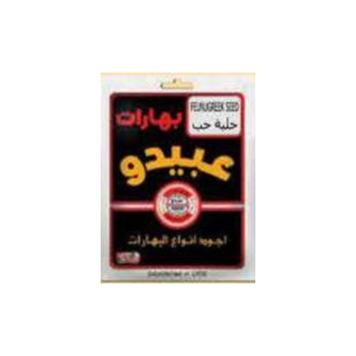 P10286 Abido Fenugreek Seed