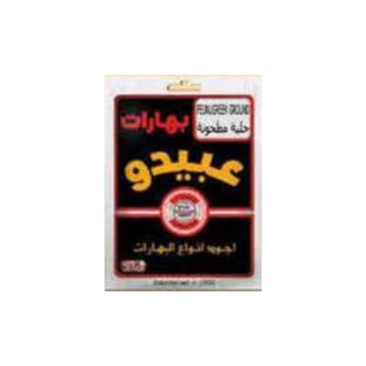 P10287 Abido FENUGREEK GROUND 12X80g