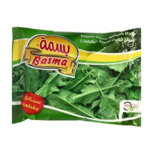 P10439 Basma Spinach