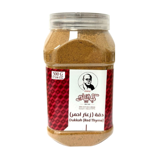 P11631 Kabatilo zattar dukka red thyme plastic