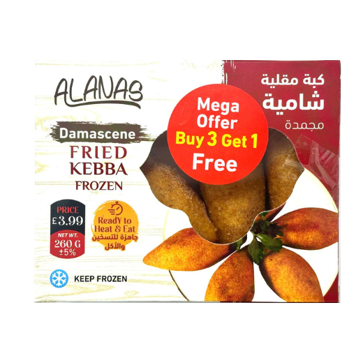 P12125 Alanas Damacene Kebba