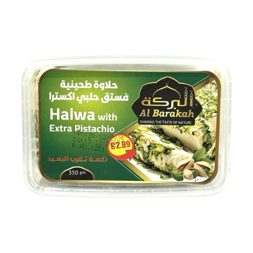 P12411 AL Barakah Halwa with Extra Pistachio 12x350g 1