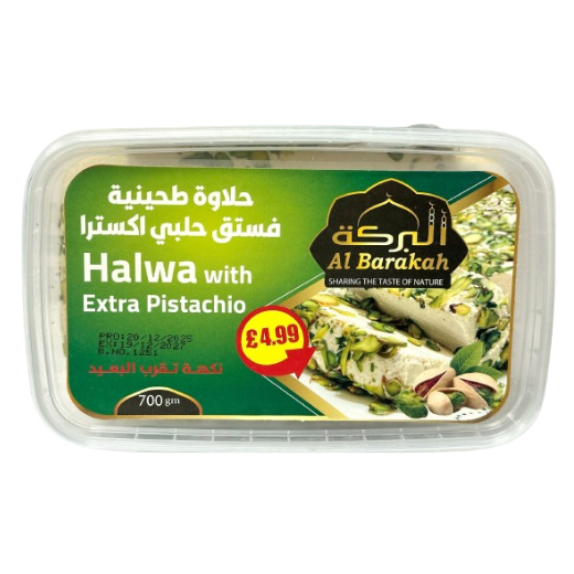 P12412 AL Barakah Halwa with Extra Pistachio 8x700g 1