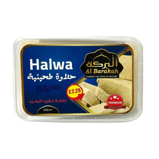 P12417 AL Barakah Halwa Plain PREMIUM 12x350g 1