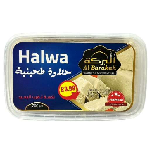 P12418 AL Barakah Halwa Plain PREMIUM 8x700g 1