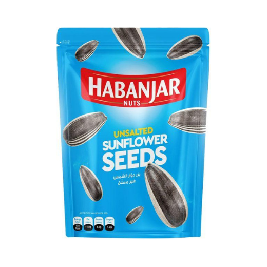 P12464 Habanjar Salted Sunflower Seeds