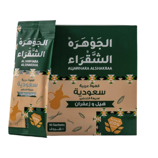 P12490 Aljawhara Saudi Coffee Cardamom saffron Green